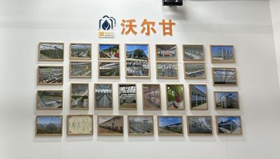China Xiamen Wellgain Greenhouse Engineering Co., Ltd. Unternehmensprofil